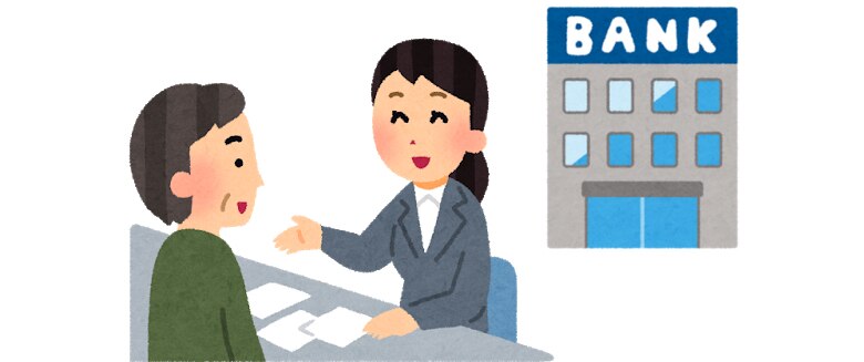 信託銀行