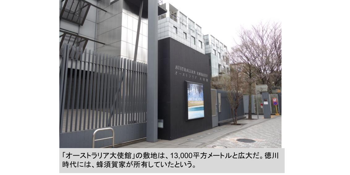 オーストラリア大使館