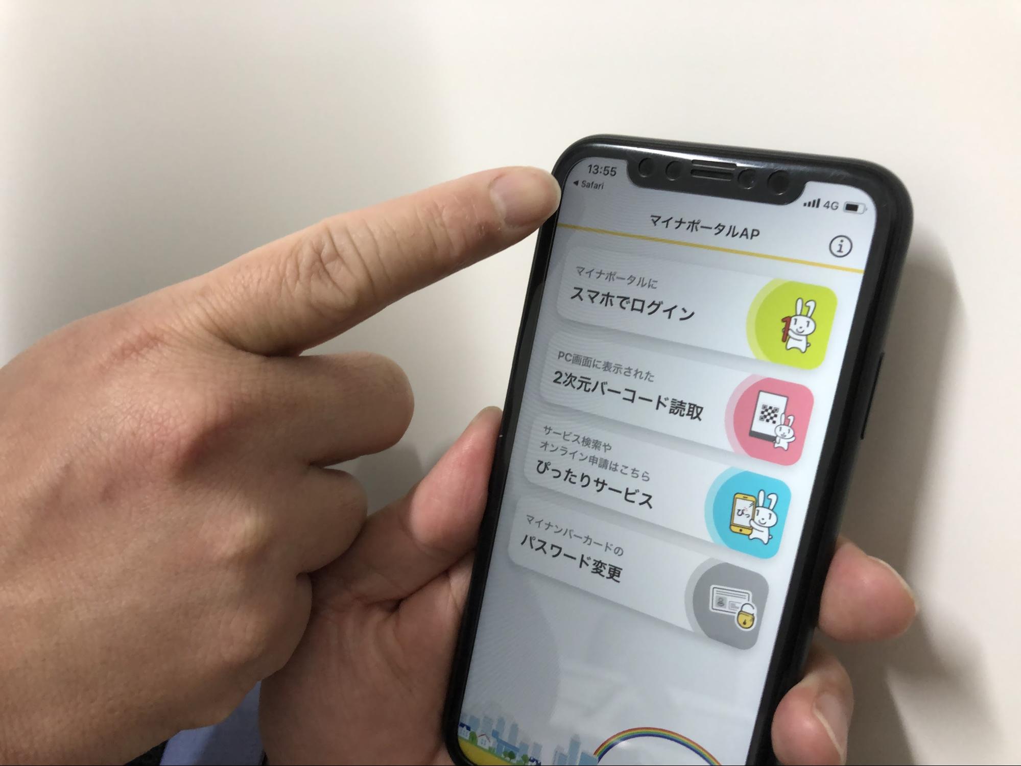 画像タイトル