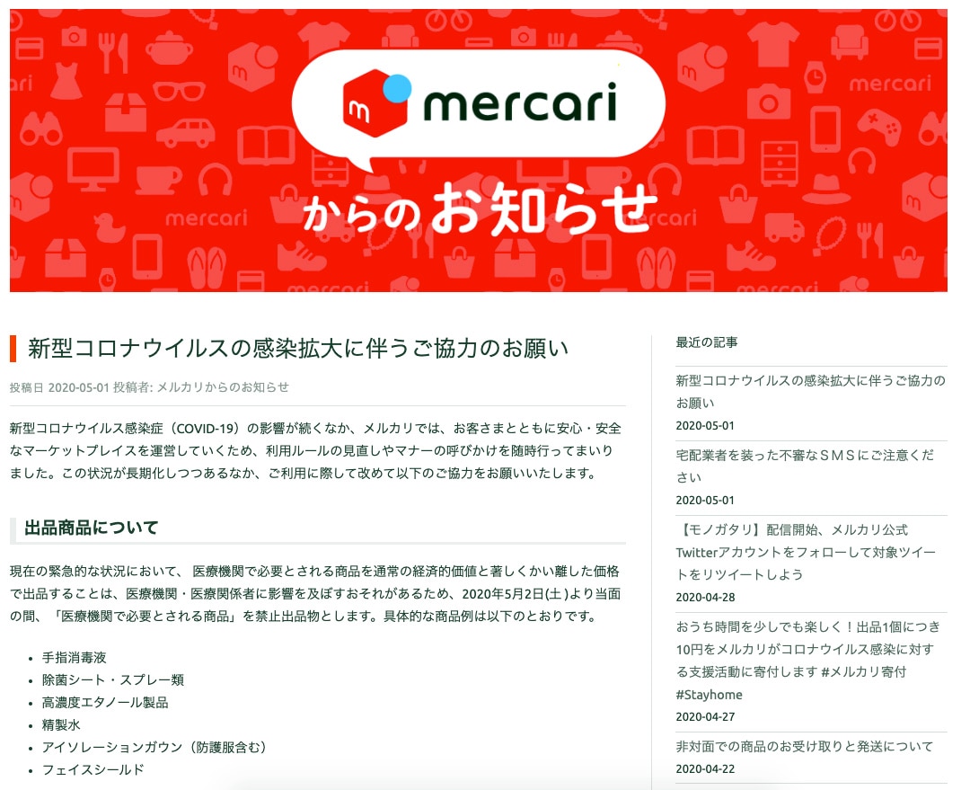 画像タイトル