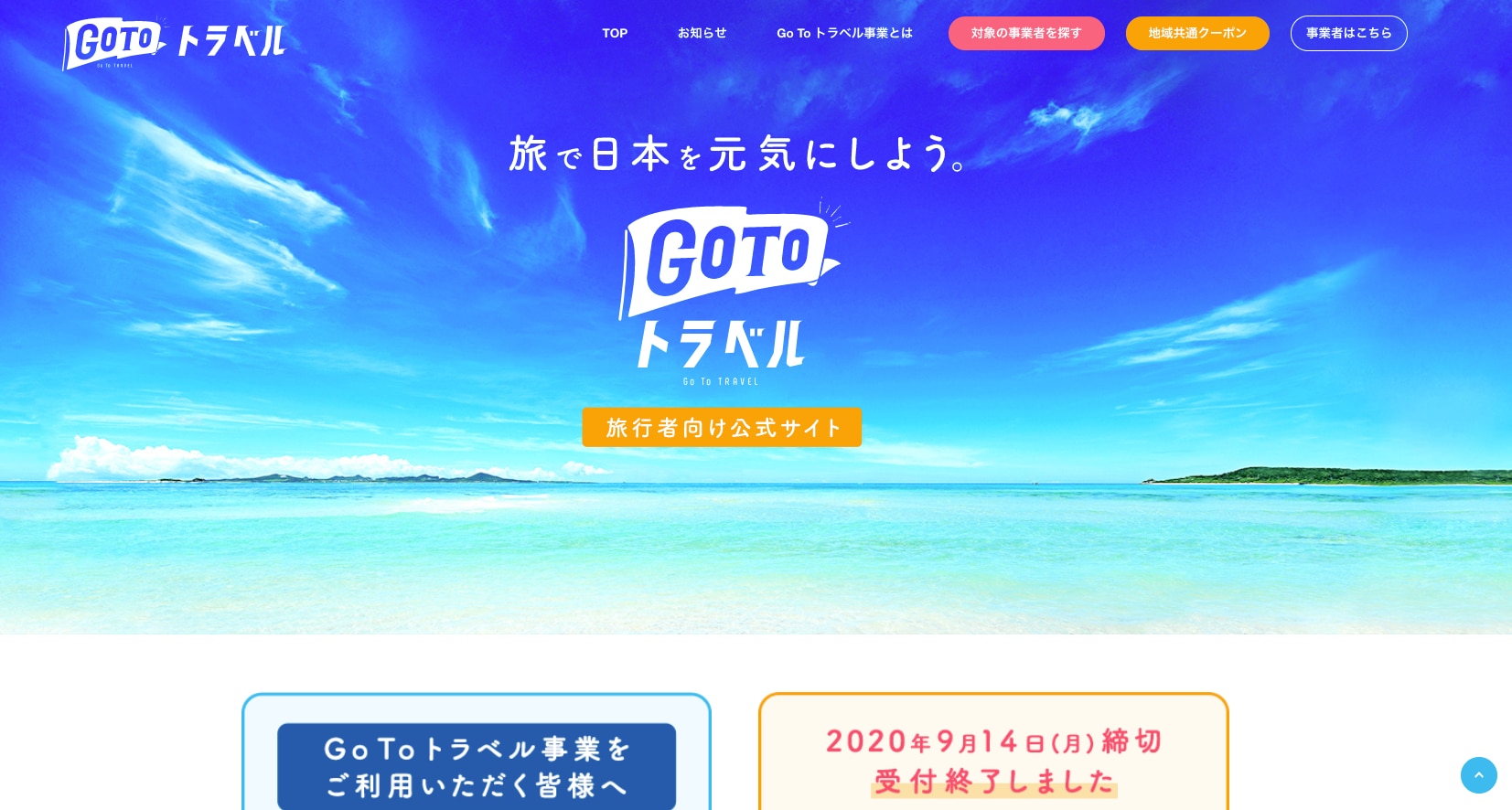 画像タイトル