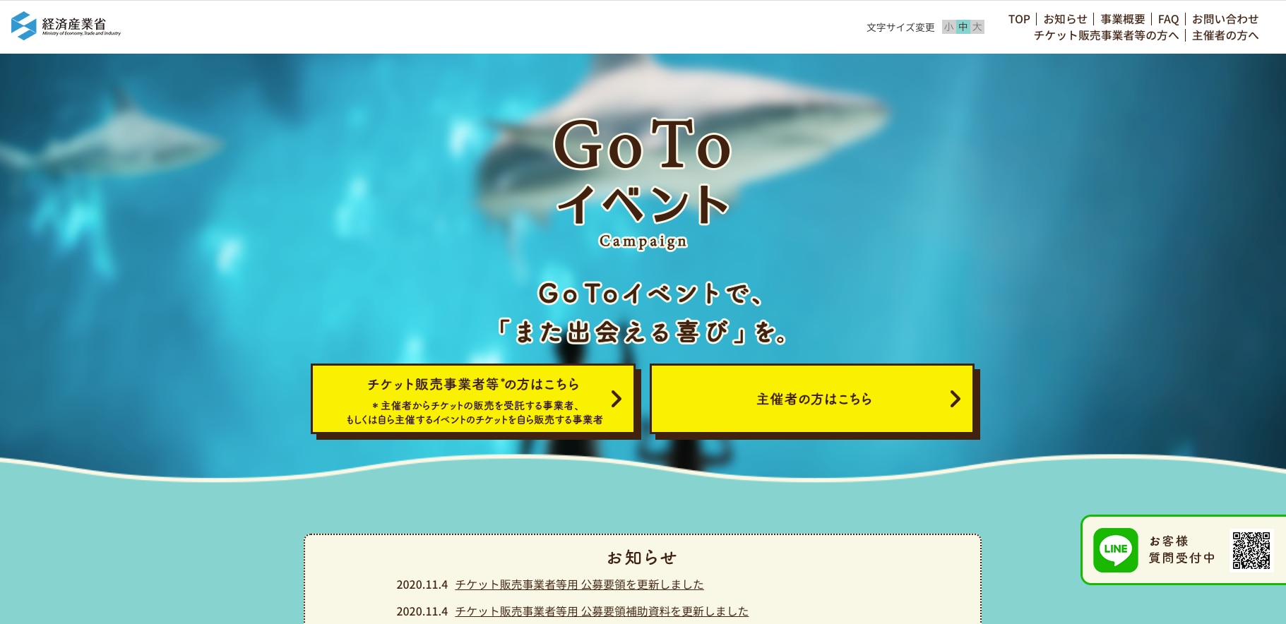 画像タイトル