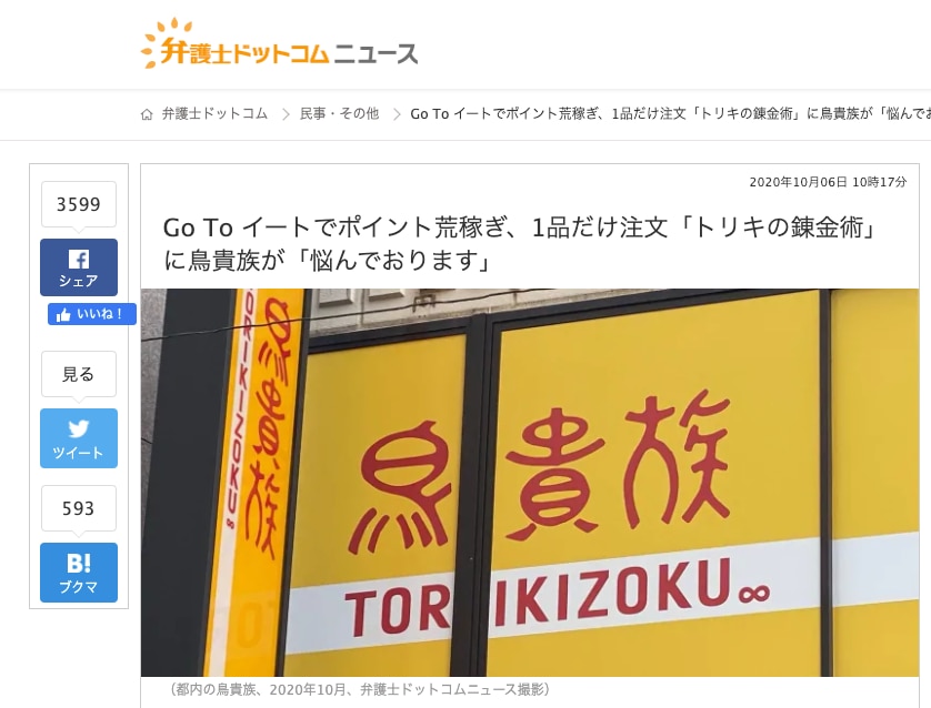 画像タイトル